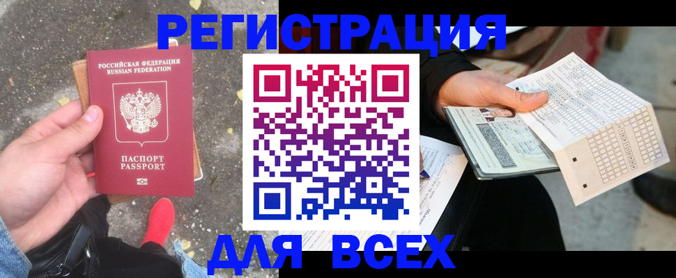 пропишу в квартире в Вихоревке