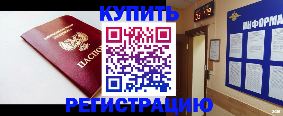 временная регистрация 2025 в Вихоревке
