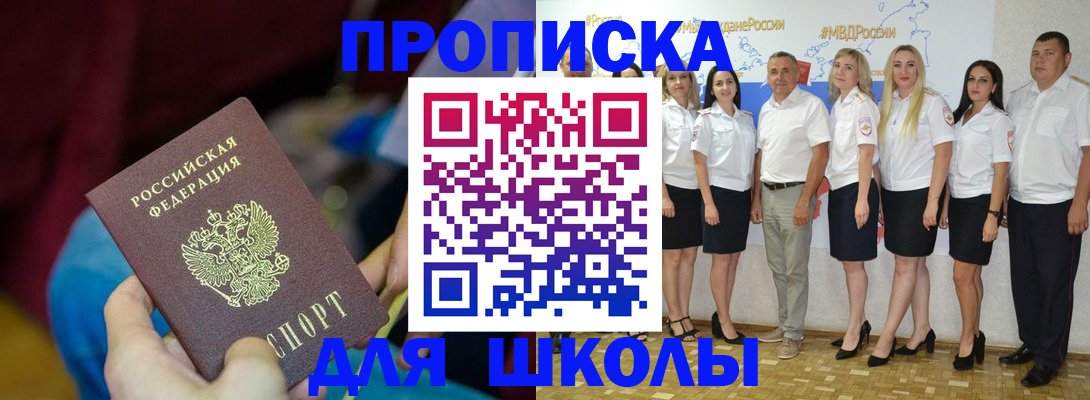 найти адрес прописки в Вихоревке